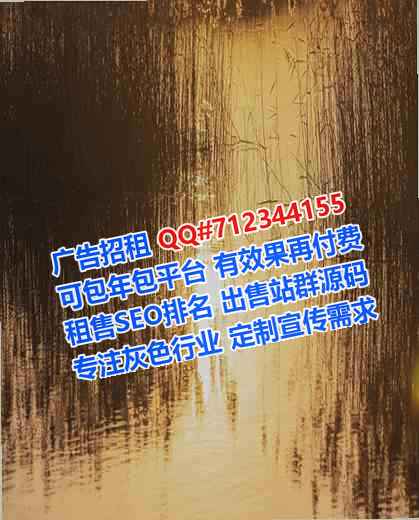 皇姑孕母节能环保门市部